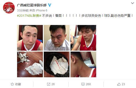 冲突！NBL爆发大规模群殴 广西男篮副总飙血