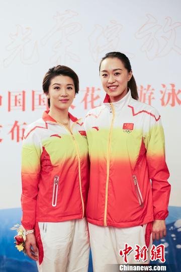 中国国家花样游泳队"美丽相伴"出征里约奥运会