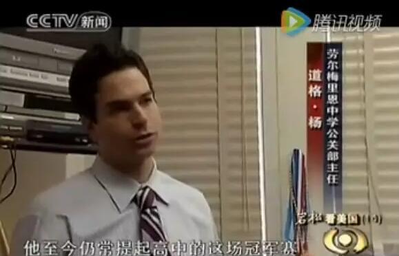 白岩松探访科比母校 揭秘怎样的中学塑造传奇