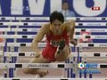 视频：110米栏刘翔王者归来 13秒09夺冠三破亚运会纪录