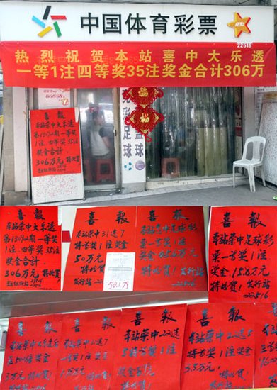 ����͸������ 306���Ϊ12����վ���¹���