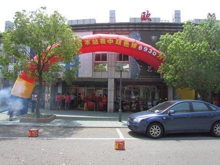 8930��������������2ע2�� �ּ���վ������