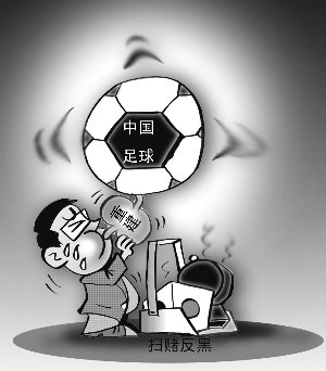 漫画体坛:中国足球如此重建