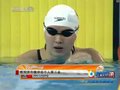 视频：女子200米蝶泳决赛 焦刘洋期待再夺冠