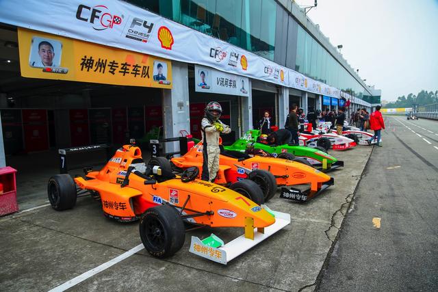 F4中国赛CFGP方程式遇上双十一 收官红包大战