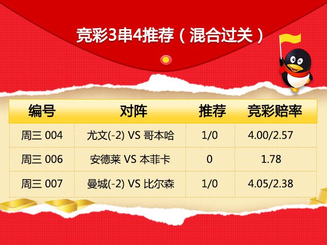 ����ŷ������· ��Ӯ������