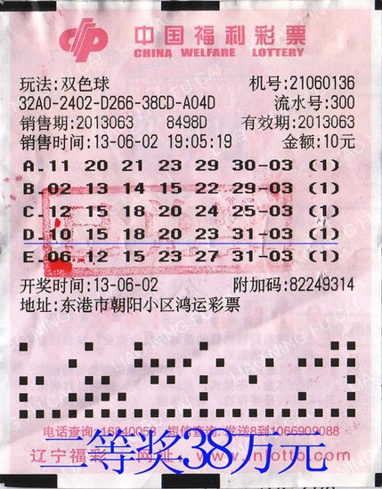 �����ϲ���ר������ ��ѡ����10Ԫ����38��