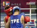 视频：男子拳击 台北选手优势明显暂时领先