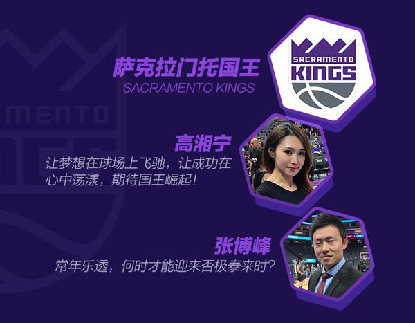 腾讯NBA驻美天团展望新赛季 30队看点全在这里