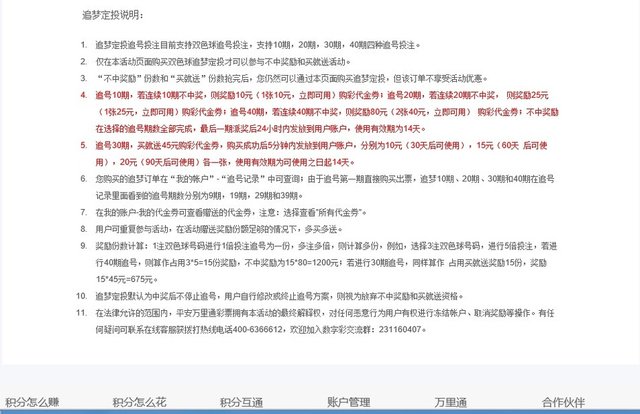 [����ר��]�չ�����ƽ�����ս��ֻ�������Ʊ