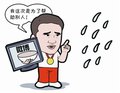 漫画体坛：张尚武发微博讨钱引骂声