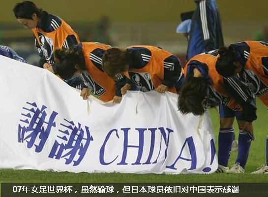 【深度】体制不变 中国足球永远不如日本