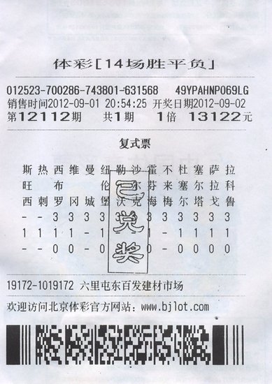 一百万个可能的歌谱