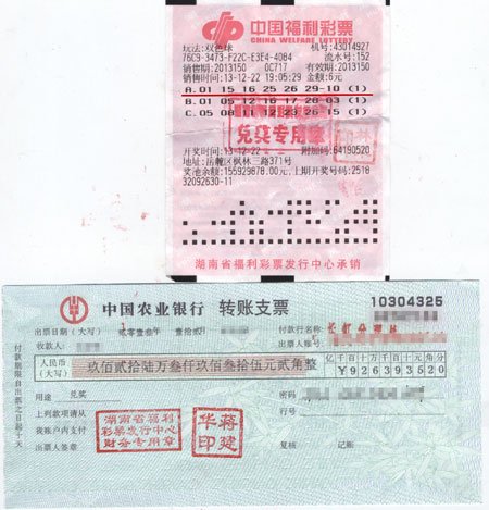 ������״ι��ʾ���1157�� �п��ܻؼҹ�����