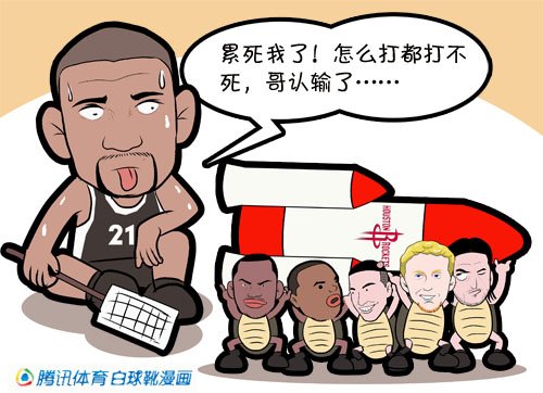 火箭:小强苦战演绎漫画人物马刺惨吞六连败12漫画q版萌星座精神女狮子座简笔画图片
