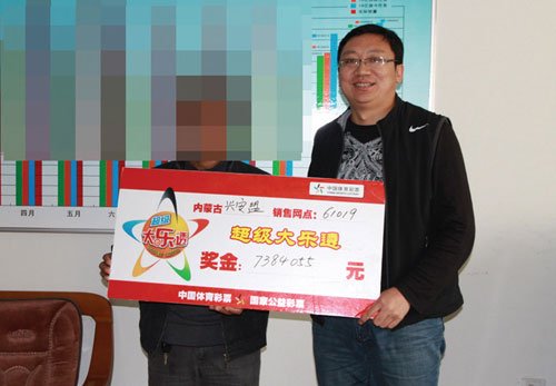 738����������콱 �������������д�(ͼ)