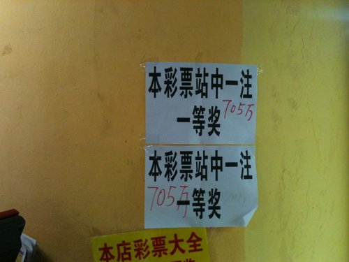 ̽�ñ���705��󽱲�վ���н��˿�����С����