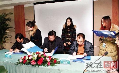 湖北新首富入主湖北足球 拖欠工资已全部发放