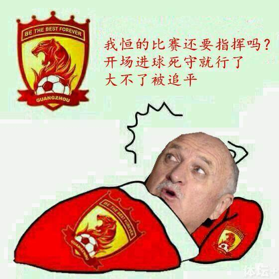 表情?命硬?斯科拉里网友我爱表情包工作被玄学a表情恶搞图片