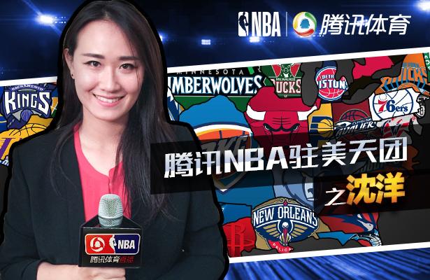 腾讯NBA驻美天团展望新赛季 30队看点全在这里