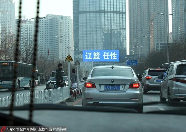 涨价伤透心!辽宁球迷倒戈:球队先学会做人