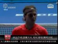 视频：纳达尔收退赛大礼 轻松晋级澳网第二轮
