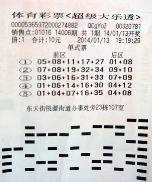 ����������� 90�������ȡ����͸18�� 