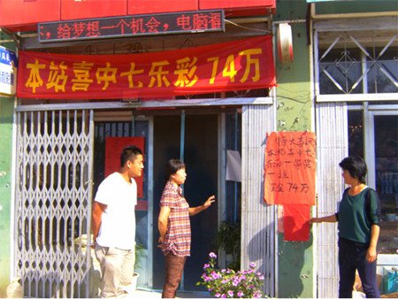 ���޵��г�ͷ�� ��������ϲѶ������Ա��