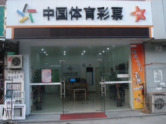 冷门迭爆!彩民48元擒足彩当期唯一500万大奖