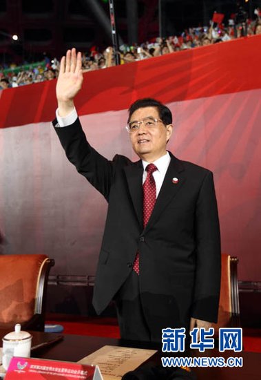 中国国家主席胡锦涛宣布深圳大运会开幕