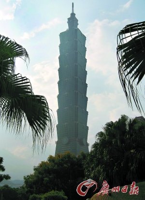 л̨Chinese Taipei