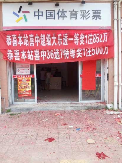 ��վ���ݡ������� 9��������500������923��