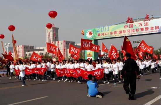 东营马拉松绿色开赛 361°再次展现路跑热爱