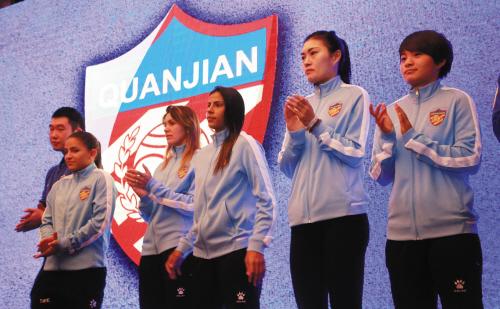 权健女足新赛季壮行会 球队星光熠熠剑指冠军