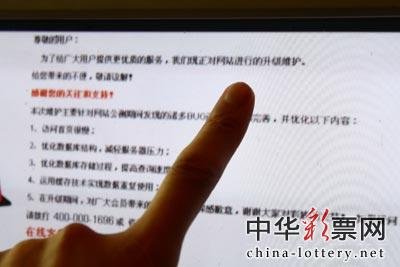 学前教育 _大发彩票 - 官方购彩平台注册即送88元安全可靠的彩票娱乐平台中国网