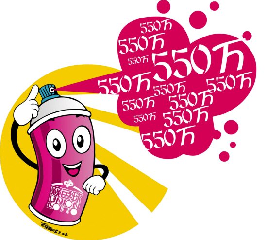 ˫ɫ����28ע550���� ��ѡ���������0����