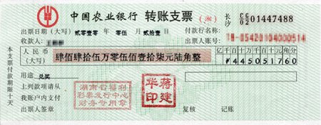 [中彩网]彩民2元中556万 只有一个朋友知道