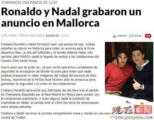 收入证明_c罗 广告收入(3)