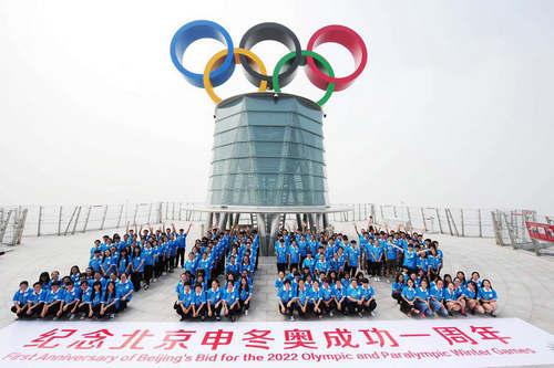 2022北京申奥成功是哪一年_北京2022年冬奥会申办成功_2022张家口申奥宣传片