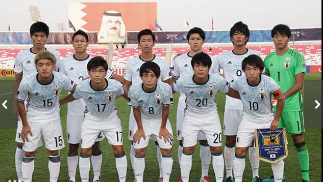 日本4比0大胜塔吉克 时隔10年获世青赛入场券