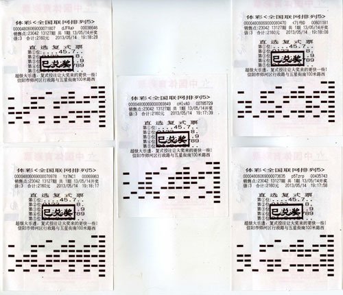 ����������5��150�� �н�ǰͻȻ�Ӵ�Ͷ��(ͼ)