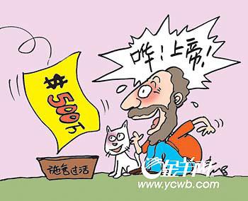 2��18�ղʾ����޽��������б�ɱ ����3���¶�