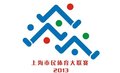 2013上海市民体育大联赛标识
