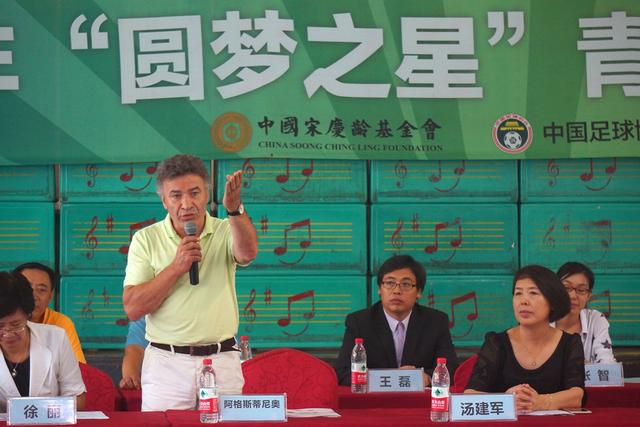 东北路小学再造国脚 足球训练基地现正式挂牌