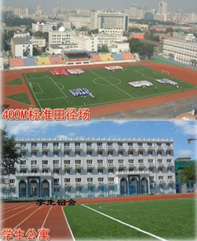 北京越野中学部特长生招生 培养足球后备人才