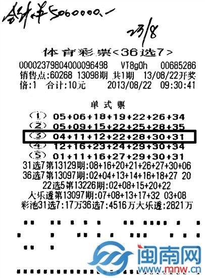 ����10��ǰ��һ��ʧ500�� ����һ������506��