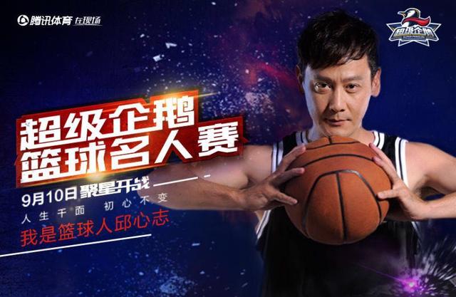 名人赛艺人战力榜 萧敬腾变身AI吴亦凡小詹皇