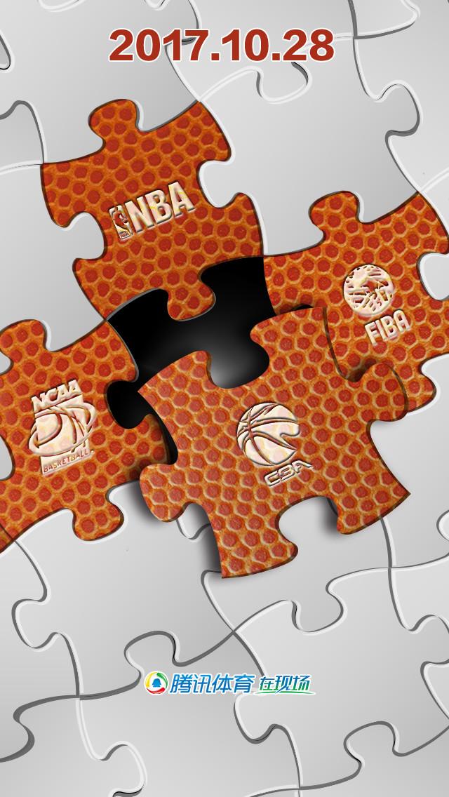 腾讯获未来三年CBA新媒体版权 助力中国篮球