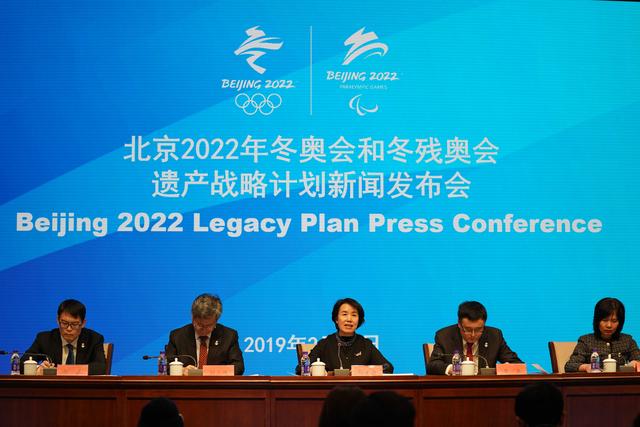 《北京2022年冬奥会和冬残奥会遗产战略计划》正式发布