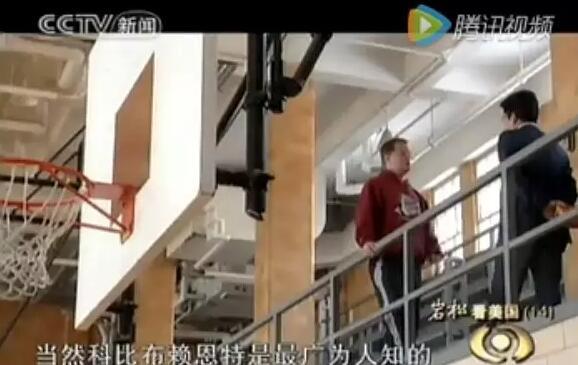 白岩松探访科比母校 揭秘怎样的中学塑造传奇